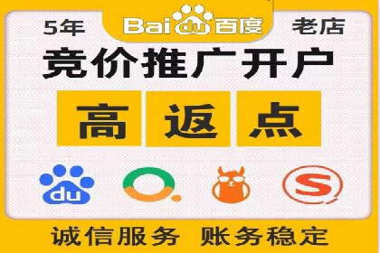 SEM关键词优化实战案例分享